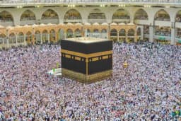 Ministère du Hadj
